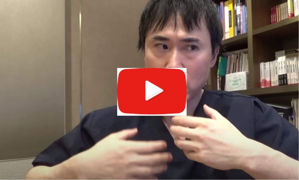 【ファスティング】プチ断食が健康にいい理由を医学的に解説します。の高須先生の動画
